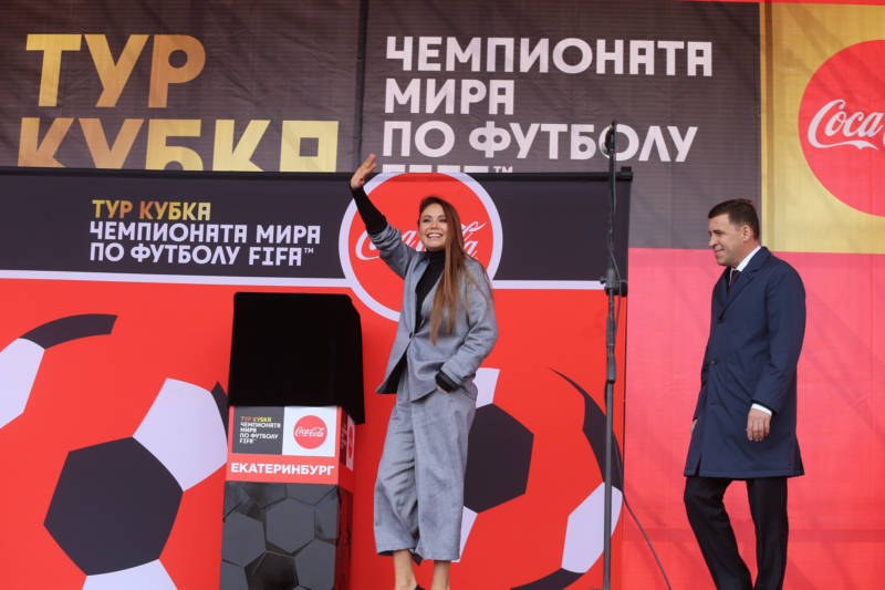 В Екатеринбург прибыл кубок Чемпионата мира по футболу
