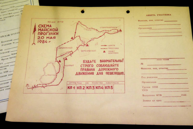 Первая карта маршрута была нарисована от руки в 1984 году. Фото: организаторы