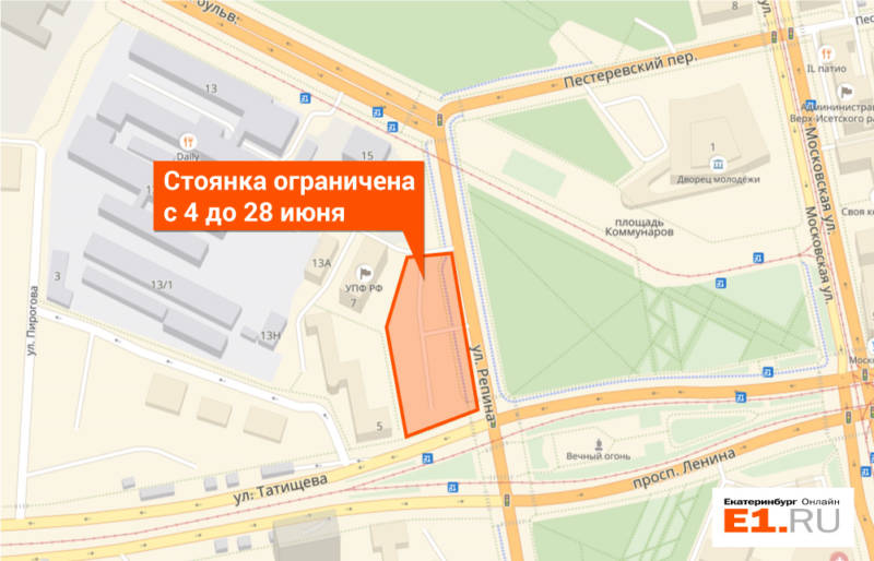 Въезд на парковку на Репина в Екатеринбурге ограничили на время ЧМ-2018