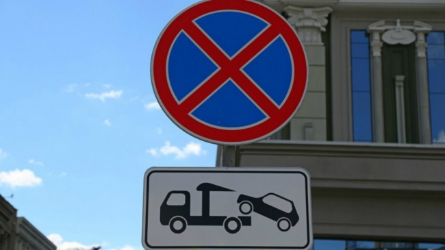 Обнародован перечень улиц, на которых запретят остановку