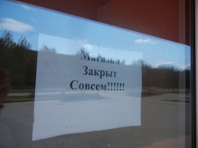Международная сеть Media Markt закрывает свои магазины в Екатеринбурге