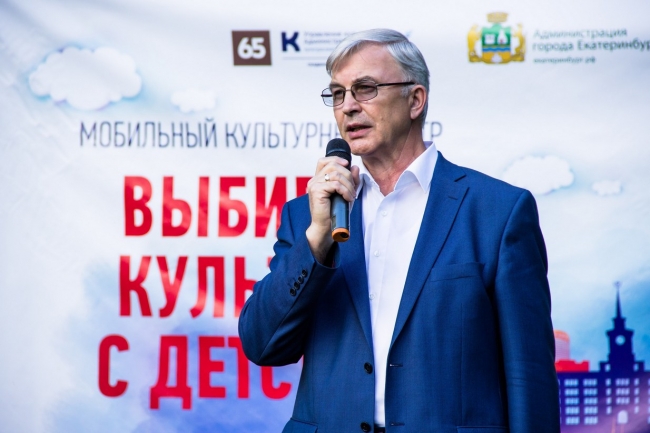 Михаил Матвеев: «Культура должна с детства присутствовать в жизни каждого»