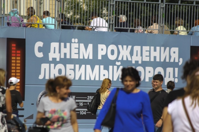 В районах Екатеринбурга начинают отмечать День города