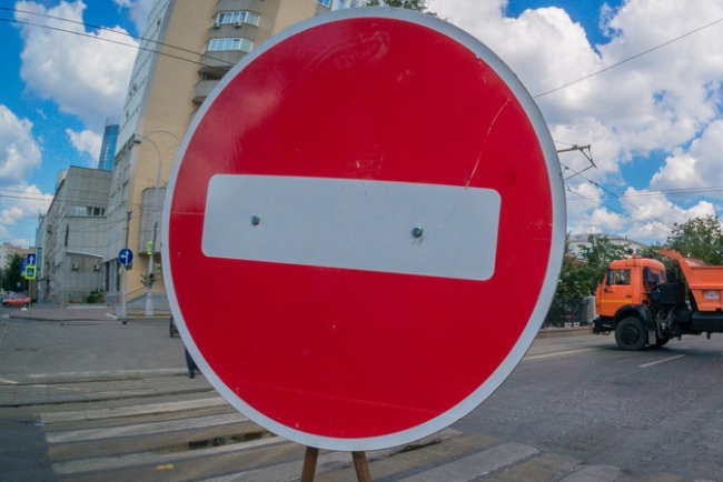 День города: где и когда перекроют улицы в Екатеринбурге