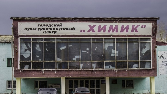 В красноуральском ДК крыша начала протекать после капремонта за 11 миллионов рублей
