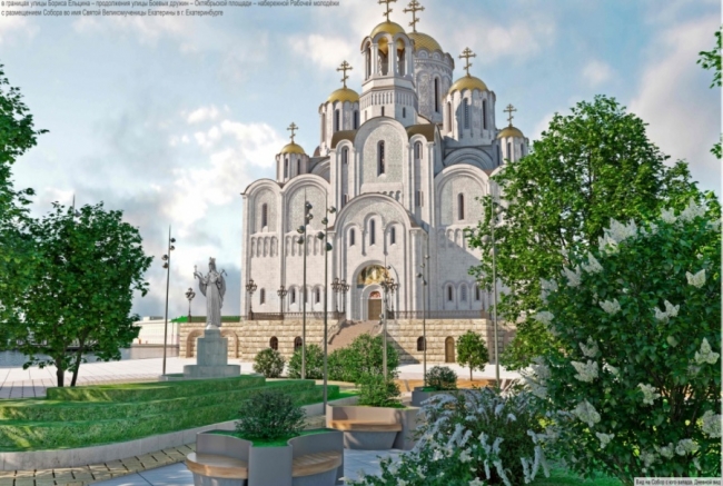 В Екатеринбурге археологи разрешили строительство Собора святой Екатерины