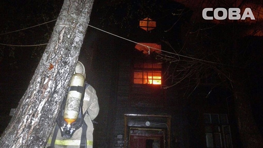 Из горящего дома в Екатеринбурге эвакуировали 10 человек