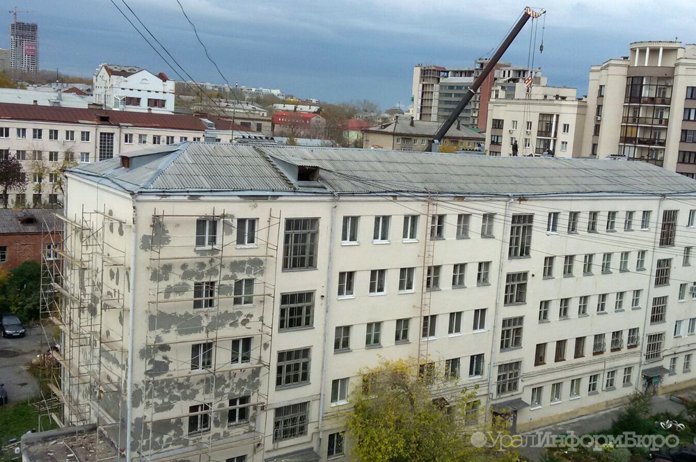 Свердловский фонд капремонта направит «ОКО» на 84 жилых дома