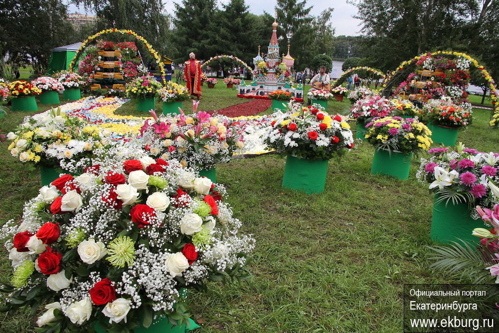 Цветочный фестиваль украсил День города в Екатеринбурге
