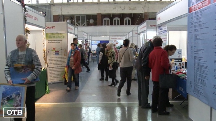 В Екатеринбурге открылась ярмарка-выставка для пожилых людей