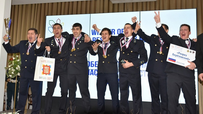 Кемеровчане победили на международных соревнованиях горноспасателей в Екатеринбурге
