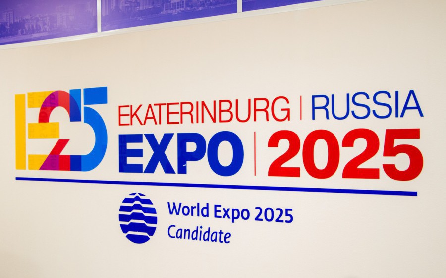 Ролики Екатеринбурга об «ЭКСПО-2025» победили на фестивале в Каннах