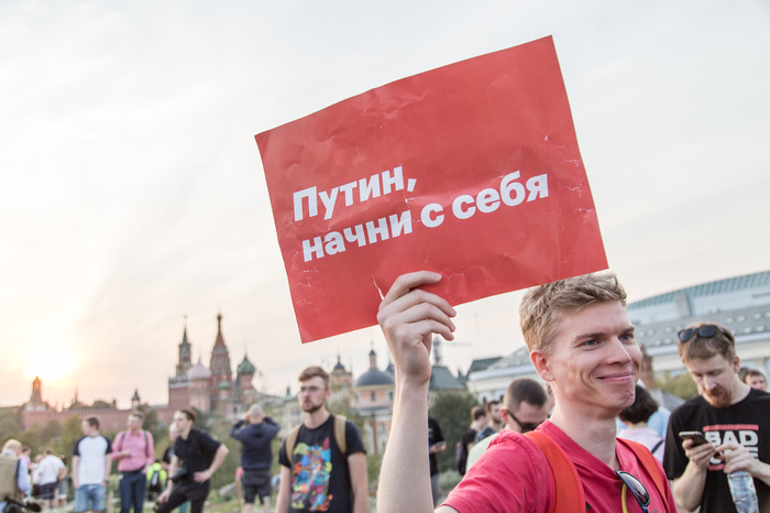 В день рождения Путина в Екатеринбурге пройдут пикеты против пенсионной реформы