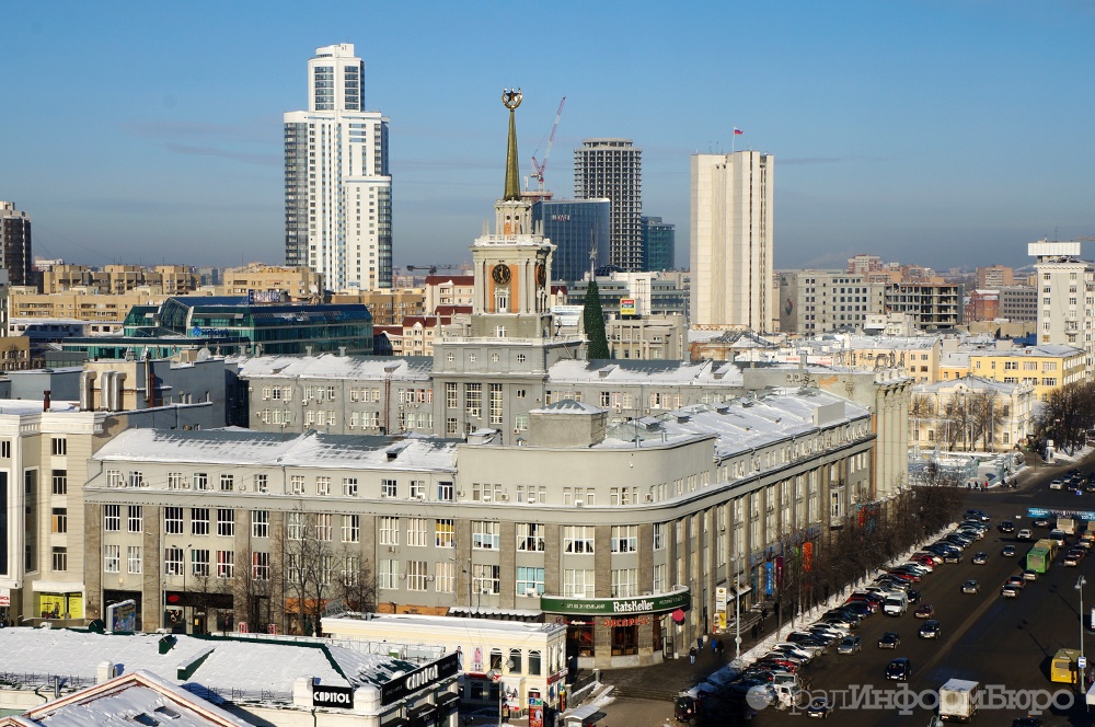 Гордуму Екатеринбурга обеспечат свежим воздухом за 7,5 млн руб.
