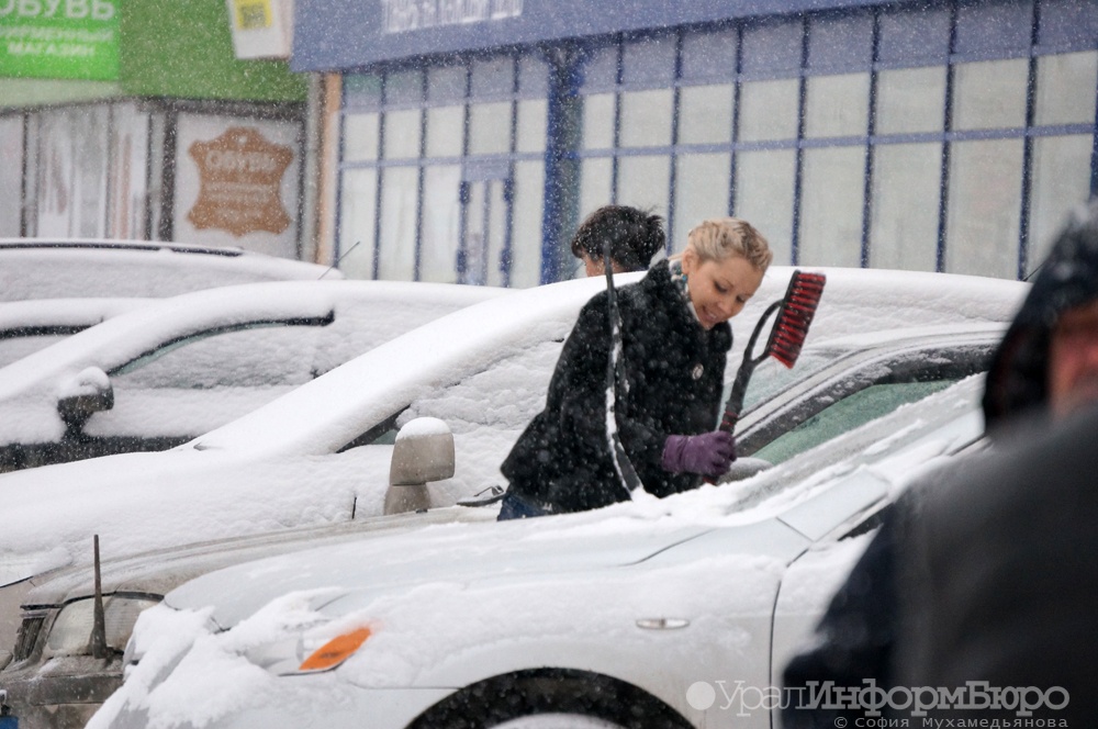 Екатеринбург припорошит снегом в грядущие выходные