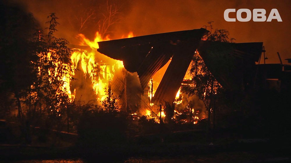 Остались без крыши над головой: двухэтажный дом сгорел дотла в саду под Екатеринбургом