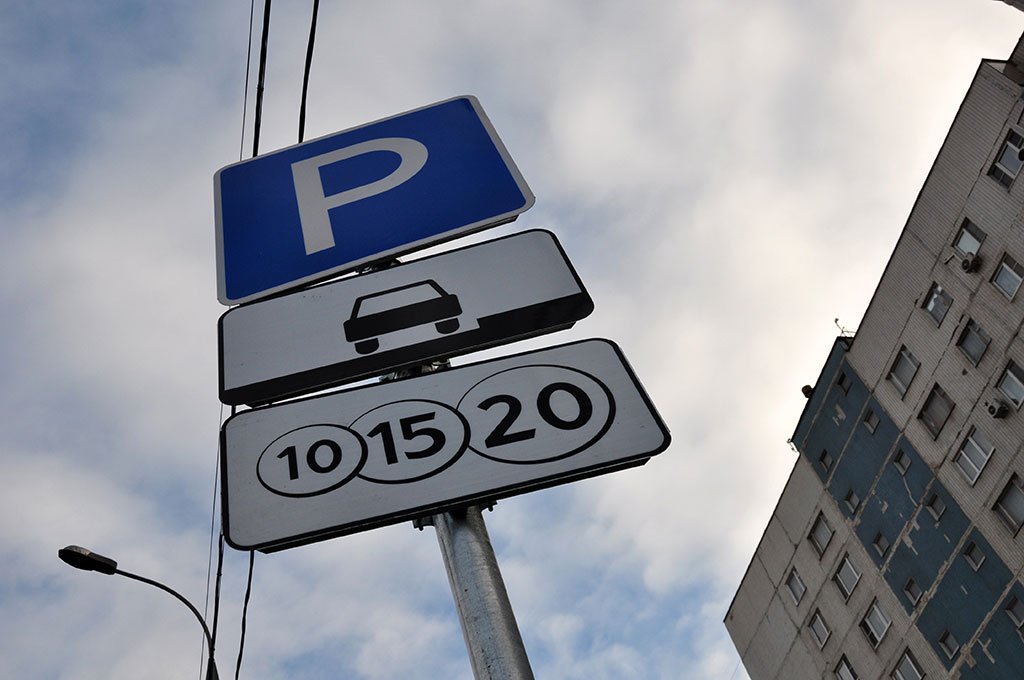 Мэрия Екатеринбурга собирается увеличить зону платных парковок