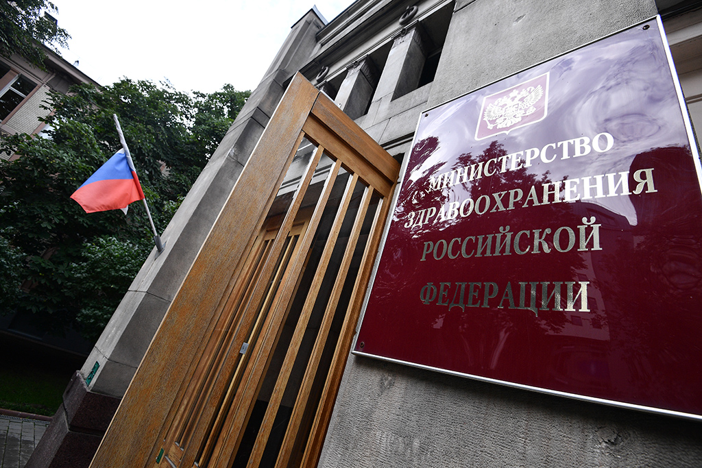 Минздрав поддержал переход на четырехдневку в России