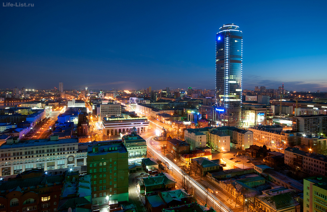 Уральские города признаны одними из самых комфортных и доступных в России