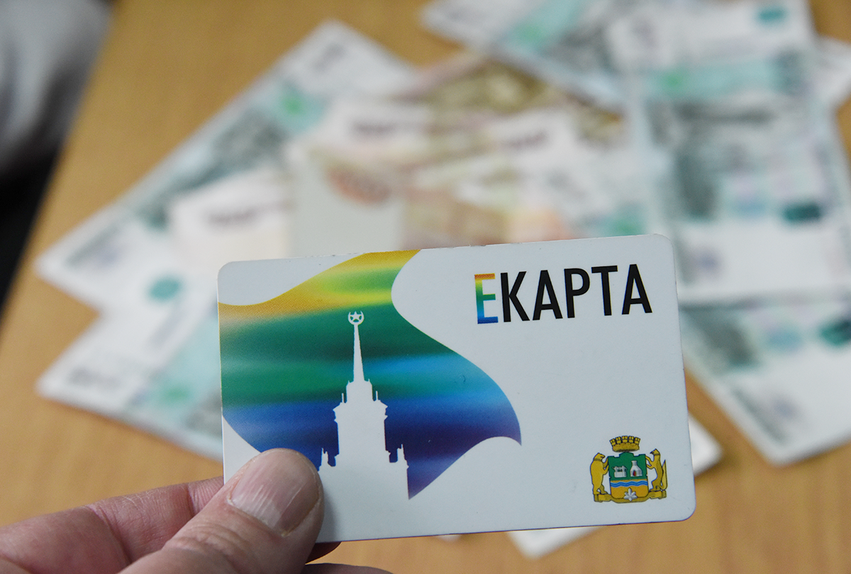 В Екатеринбурге увеличат количество поездок по «Екарте» для льготников