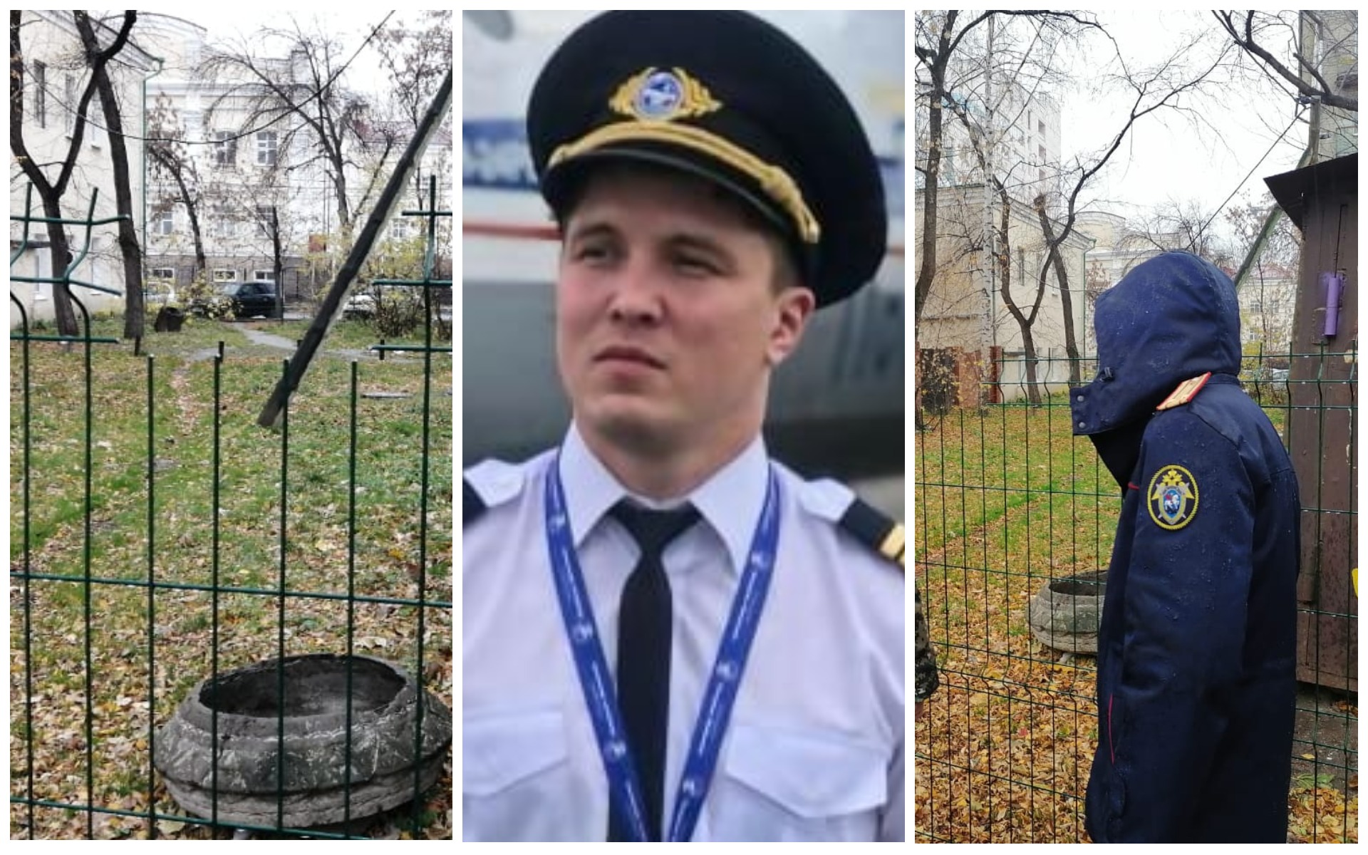 Следователи назвали причину смерти потерявшегося в Екатеринбурге летчика из Якутска