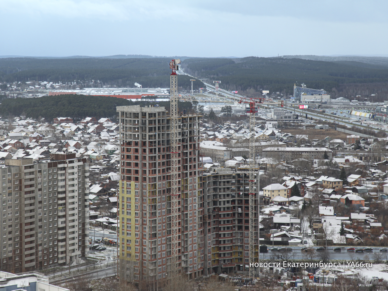 Льготную ипотеку жители Екатеринбурга могут оформить до июля 2021 года