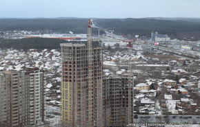 Льготную ипотеку жители Екатеринбурга могут оформить до июля 2021 года