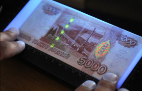 Жителей Екатеринбурга призывают быть бдительными при обращении с денежными средствами