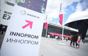 Определена концепция стенда Свердловской области на выставке ИННОПРОМ 2021