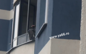 В Екатеринбурге девочка с пистолетом истязала кота. Видео