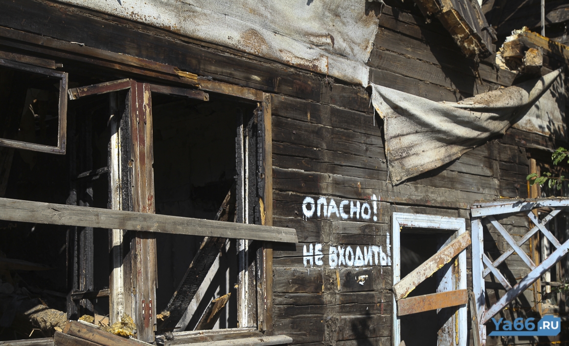 Еще два дома в Первоуральске признаны аварийными