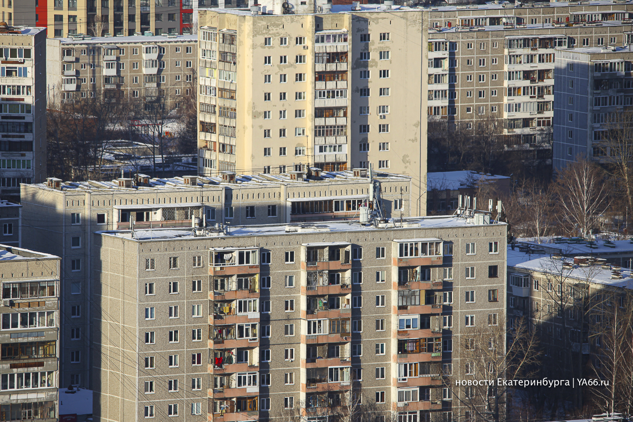 Вторичный рынок жилья в Екатеринбурге просел в три раза