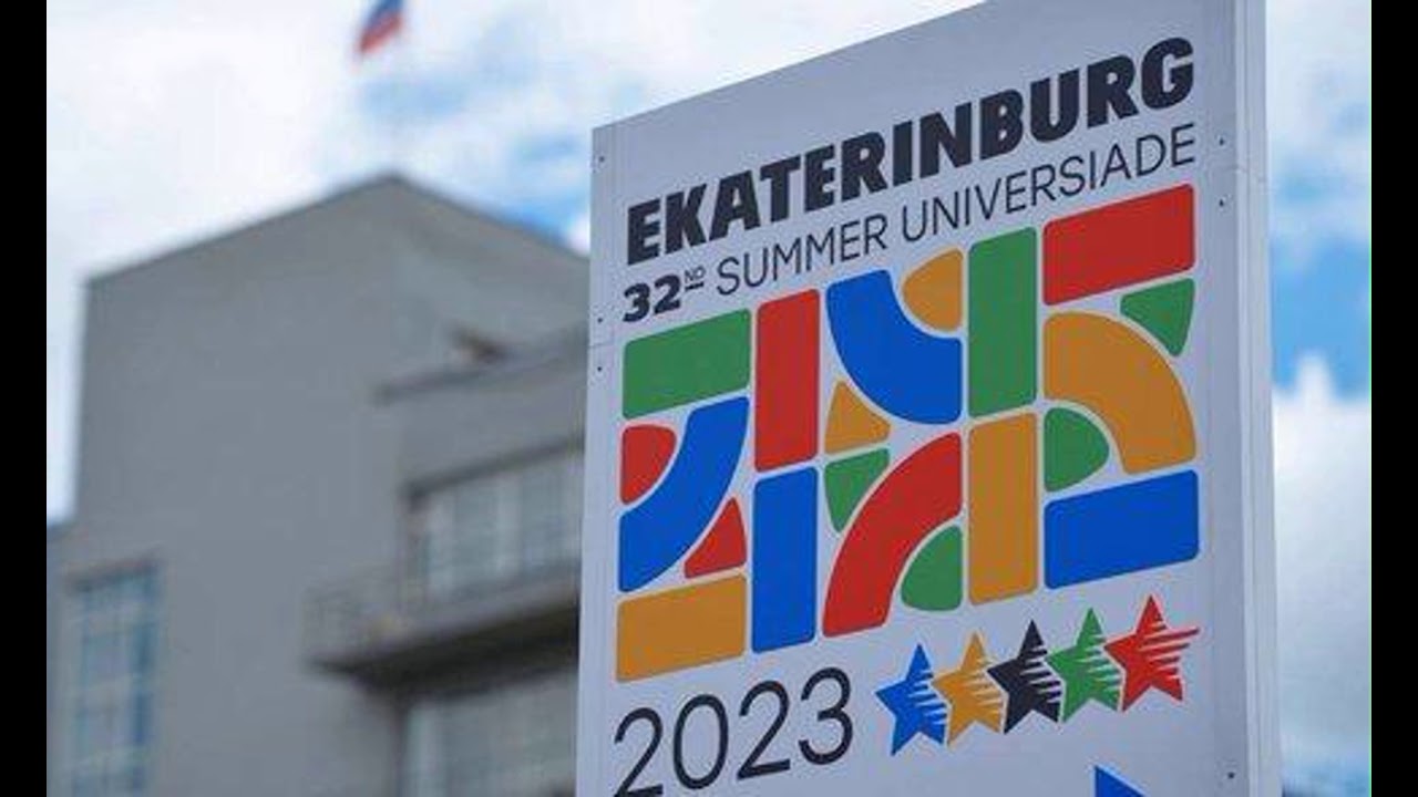 В Екатеринбурге появились вакансии для специалистов по подготовке к Универсиаде-2023