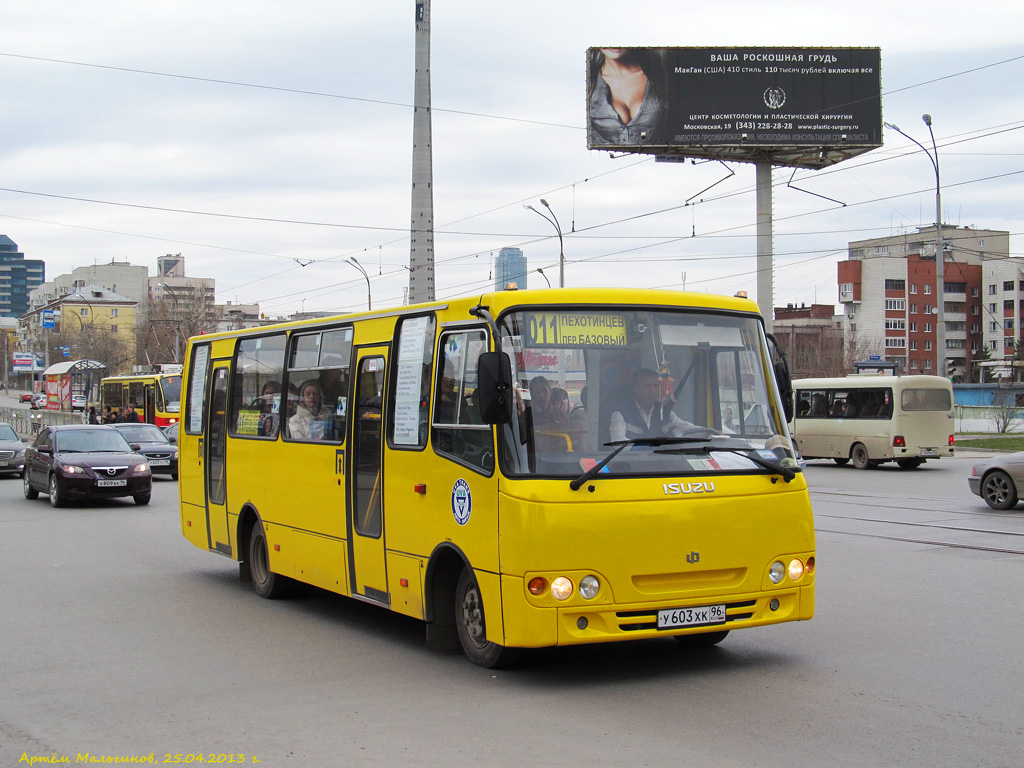 На улицах Щорса, Малышева и Фурманова выделят полосы для автобусов
