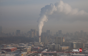 Смог над Екатеринбургом провисит до конца января
