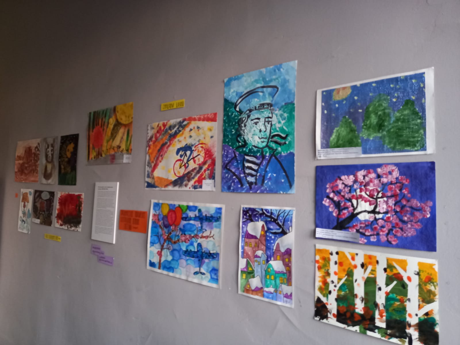 В Екатеринбурге откроется выставка рисунков «Мир внутри» детей с аутизмом