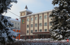 Бюджет Первоуральска в 2021 году составил 4,7 трлн. рублей