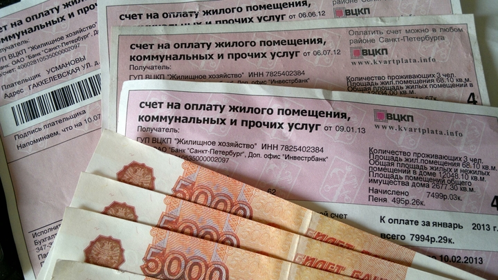 В Екатеринбурге владелец однушки получил счет за коммуналку в 54 тысячи рублей