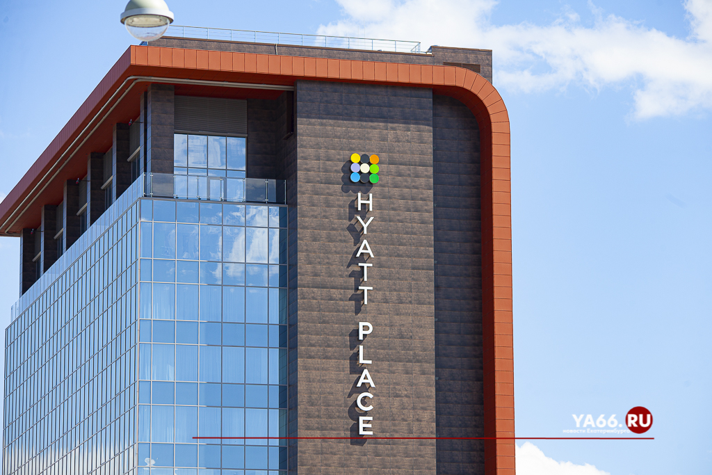 Оператор сети отелей Hyatt уходит из Екатеринбурга
