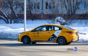 В Екатеринбурге ожидается рост цен на поездки сервиса «Яндекс.Такси»