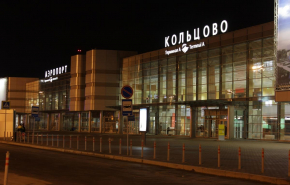 В аэропорту «Кольцово» пройдут антитеррористические учения