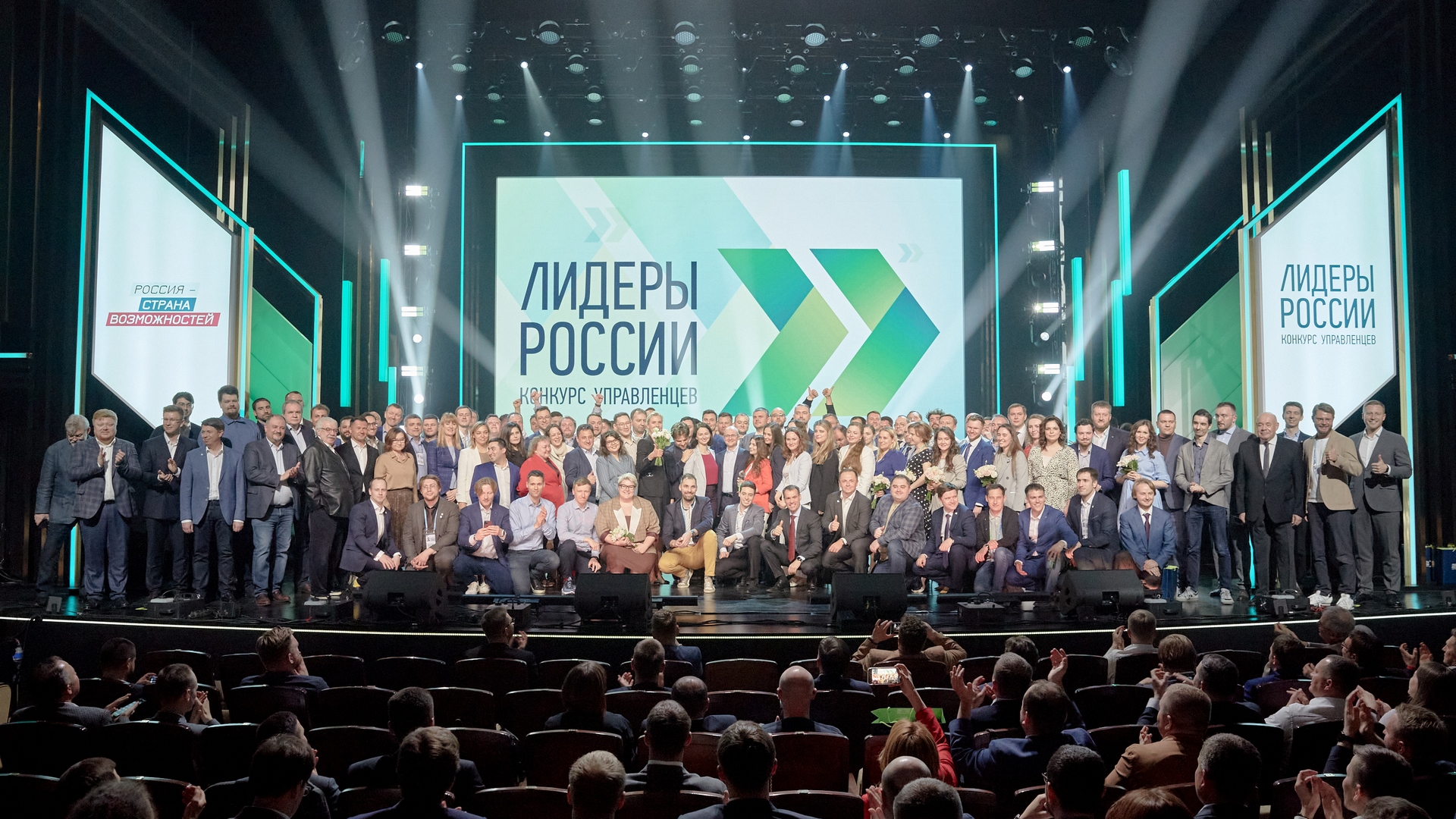 Трое свердловчан победили в конкурсе «Лидеры России»