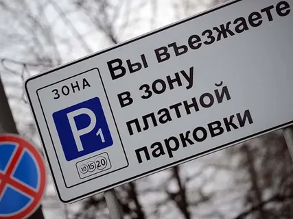 В Екатеринбургском районе Академический могут ввести платные парковки