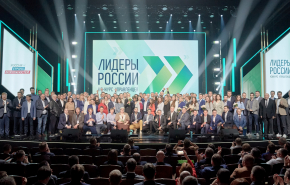 Трое свердловчан победили в конкурсе «Лидеры России»