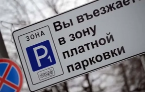 В Екатеринбургском районе Академический могут ввести платные парковки