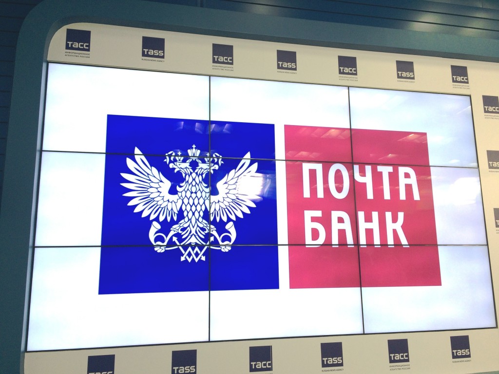 В приложении Почты России появятся услуги Почта Банка