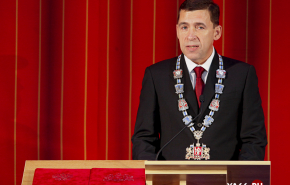 В Свердловской области объявлены выборы губернатора. Дата