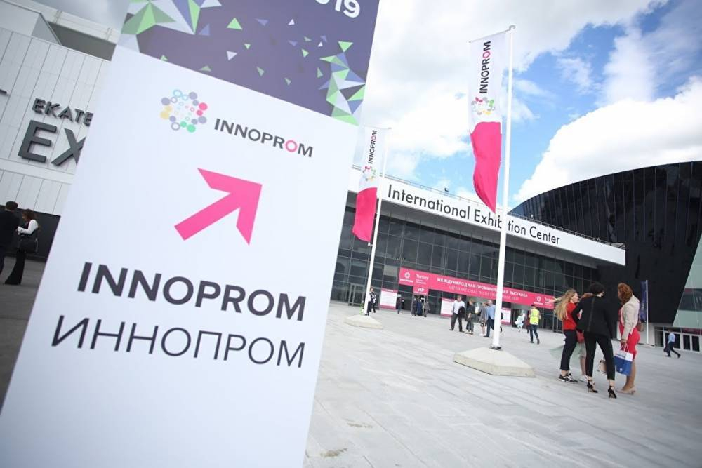 Иннопром-2022: представители порядка 30 государств приедут в Екатеринбург