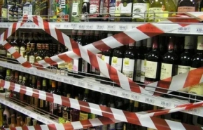 Продажа алкоголя приостановлена в магазинах торговых сетей «Эконом» и «Лента»