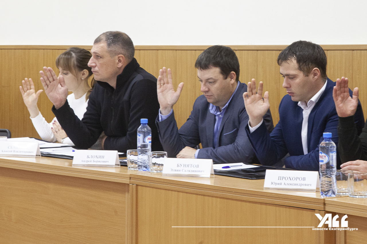 В Первоуральске депутаты обсудили внесение изменений в бюджет на 2022 год